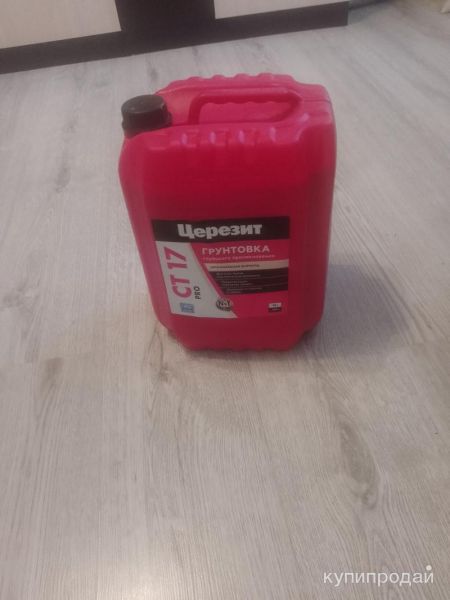 Краска в Королеве
