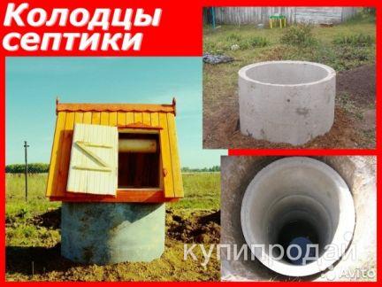 Выгребные ямы, септики под ключ в Пензе