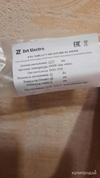 Продам светодиодные лампы в Сочи