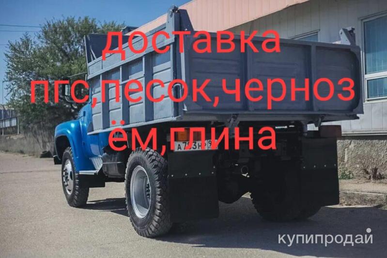 Пгс, песок, чернозём, глина, щебень в Оренбурге