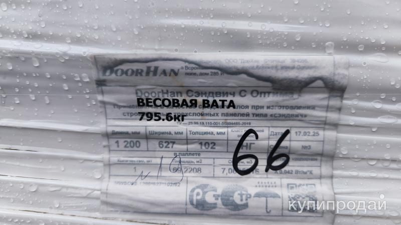 Утеплитель DOORHAN «ФАСАД ОПТИМА» в Воронеже
