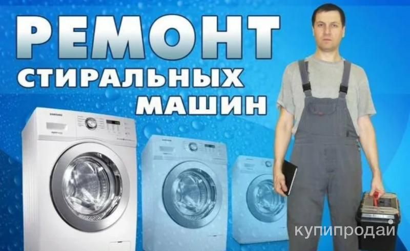 Доверьте ремонт профессионалам. С нами быстро и удобно. Звоните! в Петровской