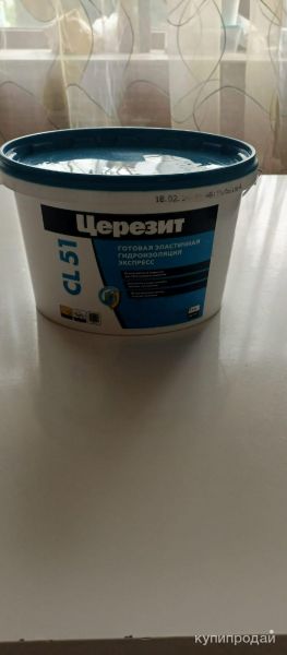 Церезит CL 51 гидроизоляция в Краснодаре