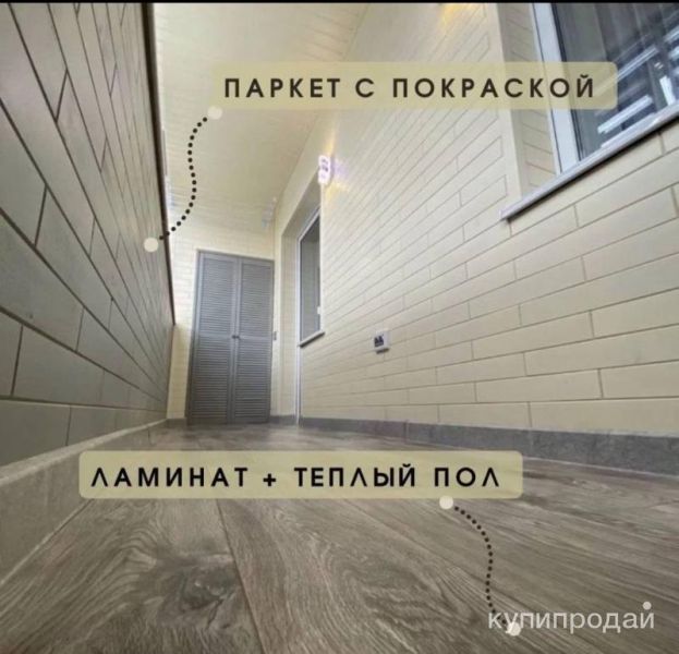 Остекление и отделка балконов и лоджий в Оренбурге