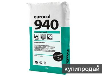 Forbo 940 Europlan Quick. Ремонтная смесь (масса). Смесь для ремонта пола. в Саратове