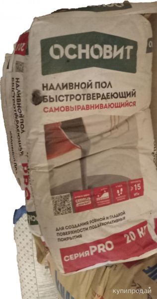 Основит наливной пол, Rotbran, Гисоартон  влагостойкий в Москве