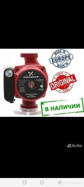 Циркуляционный насос grundfos в Селятине