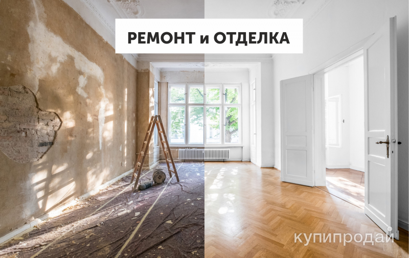 Все виды отделочных работ в Белгороде