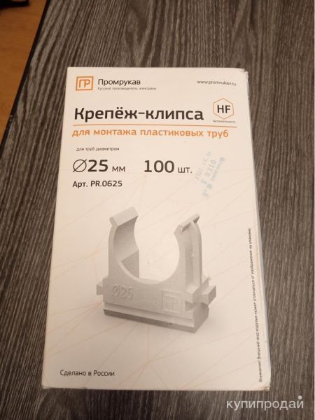 Крепëж – клипса 25мм. в Ломоносове