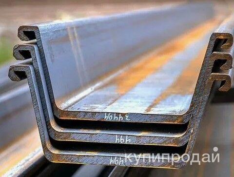 Куплю Шпунт Ларсена Л5-УМ б/у в Москве