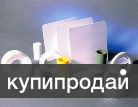 Фторопласт – материал с уникальными свойствами в Сергиевом Посаде