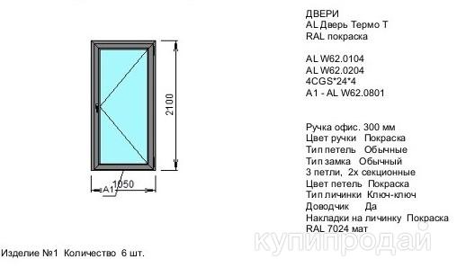 Продам Двери Alutech ALT W62 в Мытищах
