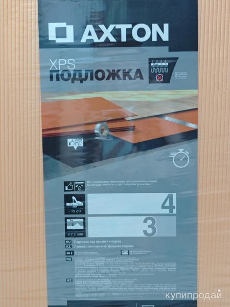 Подложка для напольных покрытий Axton 3мм XP в Балахне