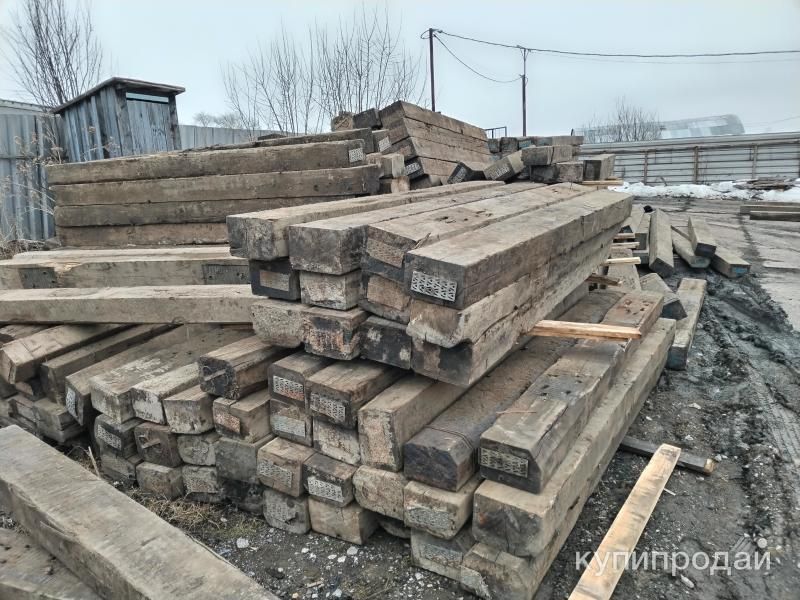 Продам Шпалы б/У, 2 тип, 1 сорт в Екатеринбурге