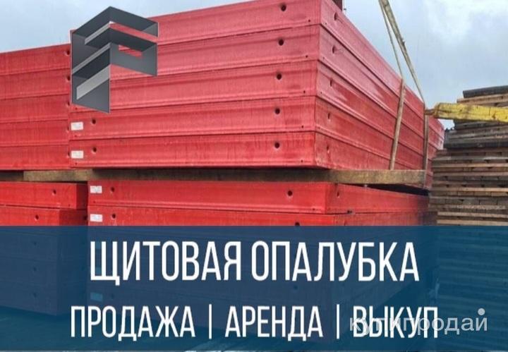 Аренда опалубка в Москве