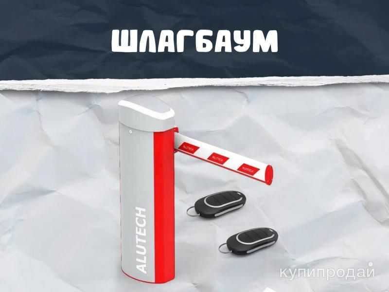 Шлагбаум установка с гарантией в Твери