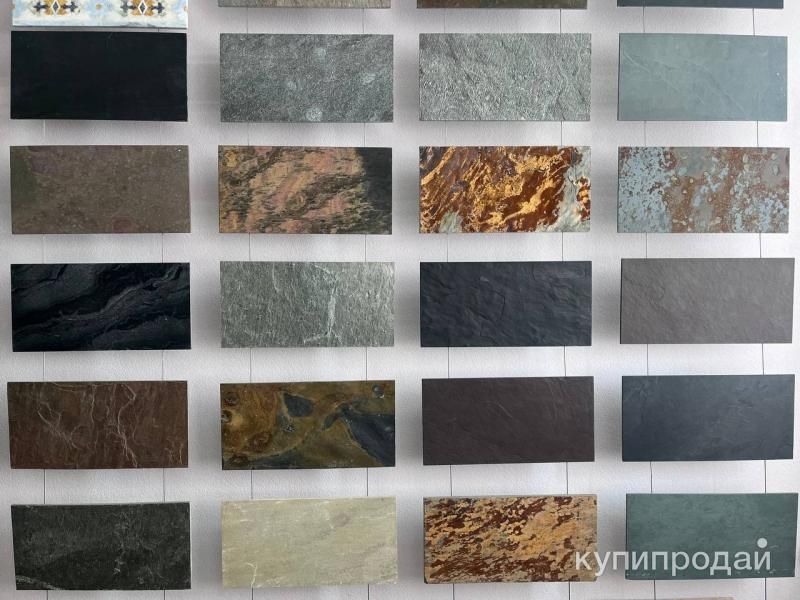 продажа натурального сланца в Москве
