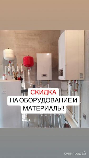 Монтаж теплого пола,монтаж водоснабжения в Новосибирске