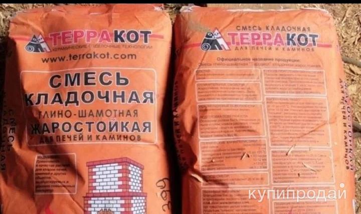 Кладочная жаростойкая смесь в Тюмени