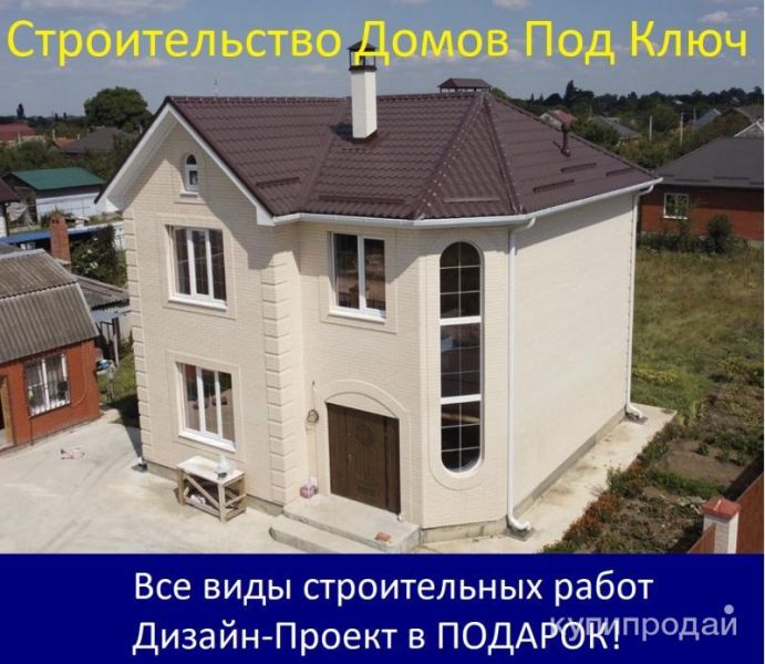 Строительство и Дома от Застройщика в Уфе