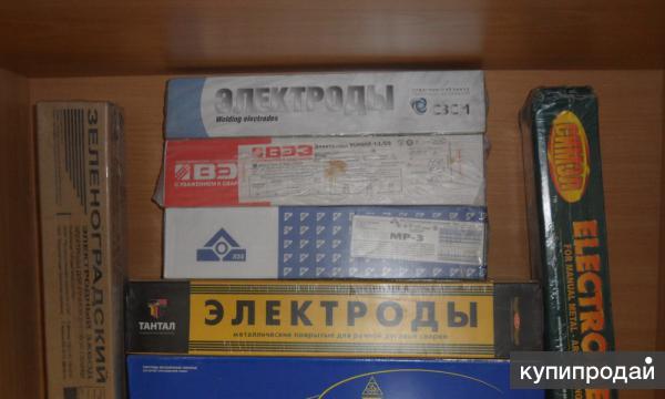 Покупаем электроды НИАТ-5 в Екатеринбурге