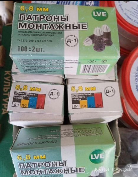 Патроны монтажные в Тюмени