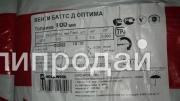 Утеплитель “Роквул” 5 упаковок. в Москве