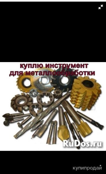 куплю измерительный , металлорежущий инструмент принадлежности к концевым мерам в Москве