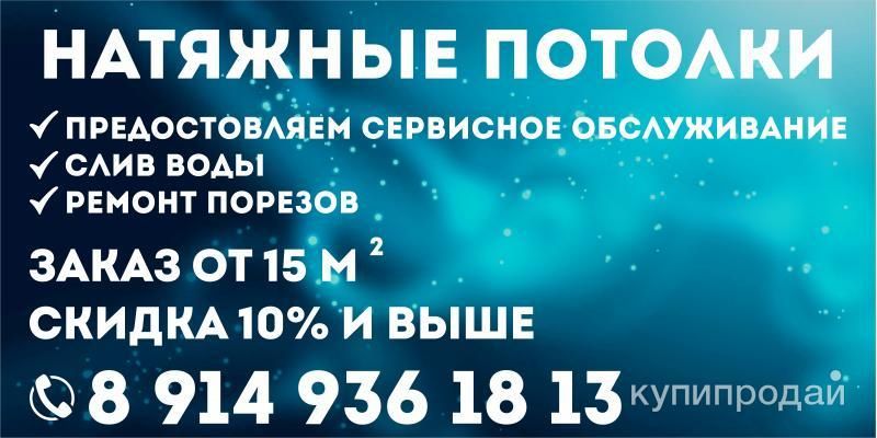 Предоставляем сервисное обслуживание в Иркутске