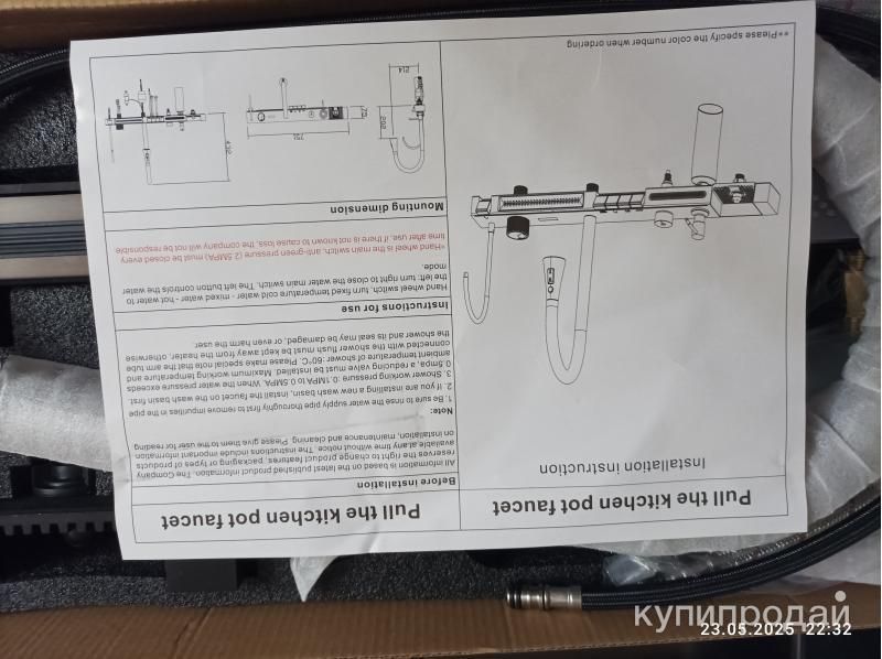 Раковина для кухни комплект в Видном