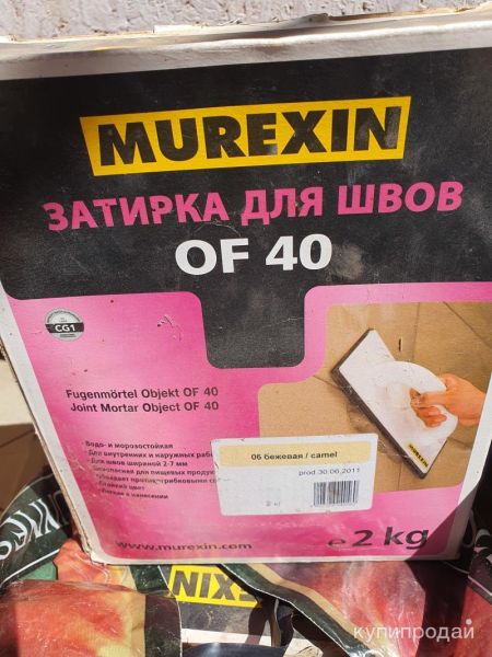 Затирка для плитки в Котельникове