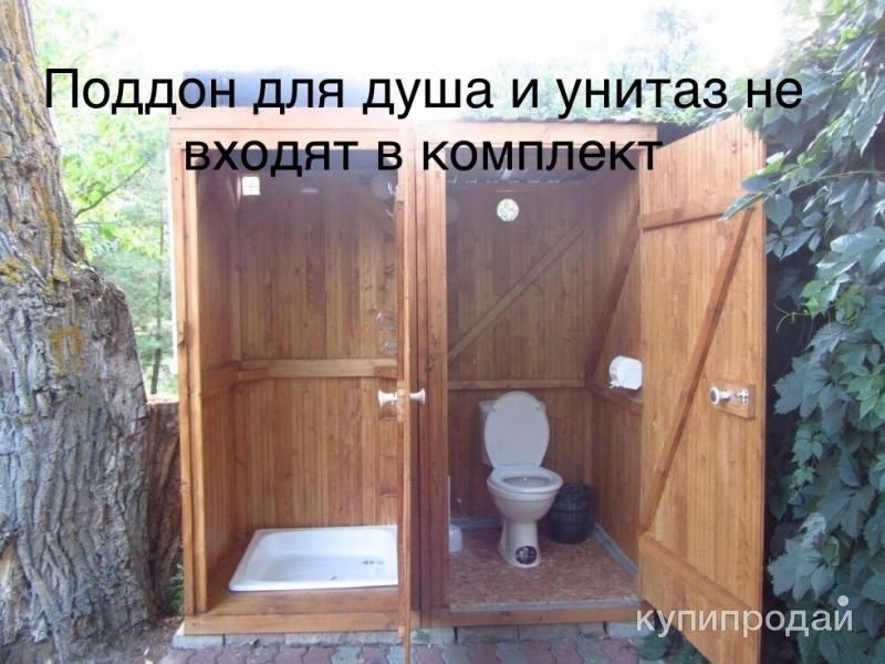 Дачный душ+туалет в Нижнем Новгороде