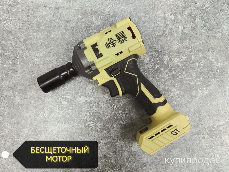 Гайковерт Feng Bao (Тушка) в Екатеринбурге