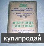 Гипс Г16,фас. 40кг в Иркутске
