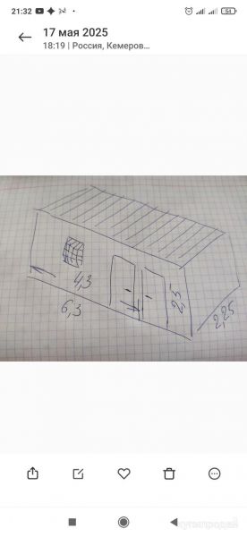 Вагон бытовка в Новокузнецке