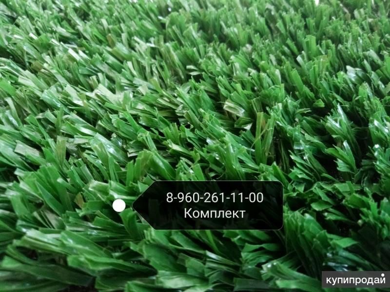 Искусственная трава 20 mm SPORT GREEN в Санкт-Петербурге