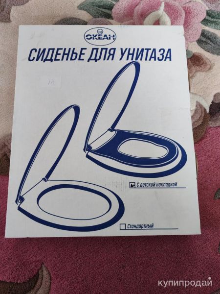 Сиденье для унитаза новое с детской накладкой (съёмное) в Таганроге