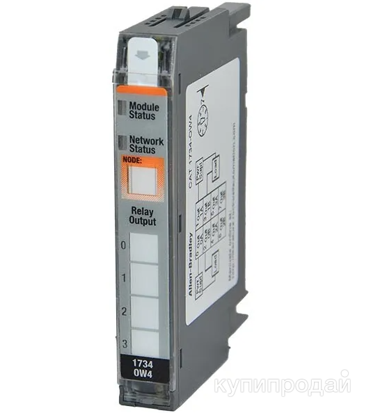 1734-OW4  Allen-Bradley в Москве