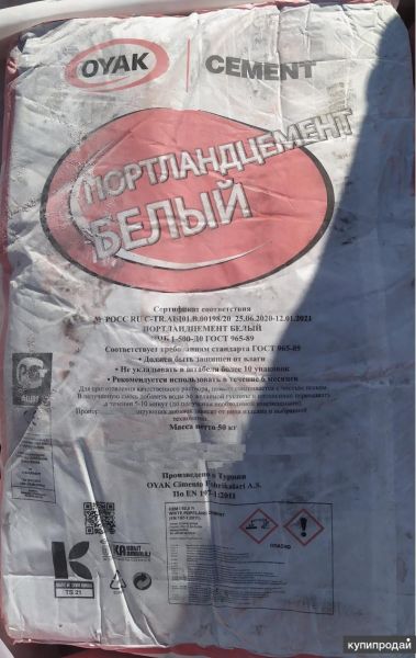 Белый цемент Oyak CEM I 52,5R в Москве