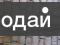 Полоса перфорированная оцинкованная К-202 2м в Воронеже
