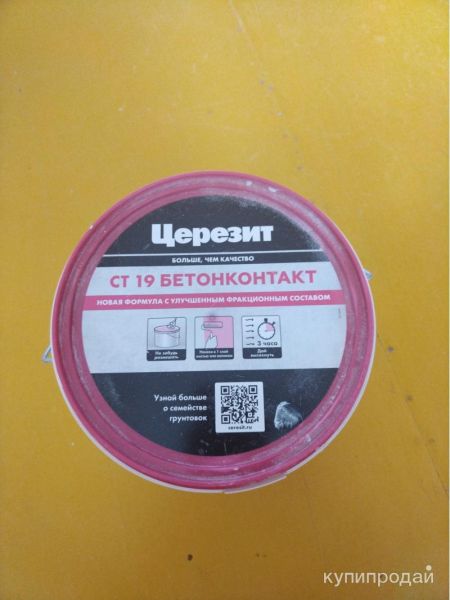 продам грунтовку церезит в Новосибирске