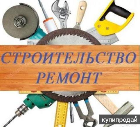 Выполним строительно-монтажные работы в Армавире