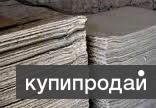Асбокартон КАОН в Иркутске