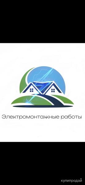 Электрик в Самаре