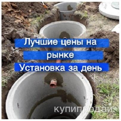Септик, выгребная яма, канализация под ключ в Пензе в Пензе