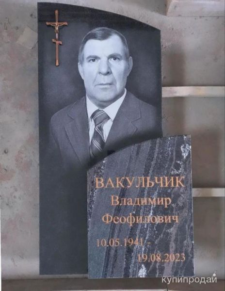 Изготовление памятников в Самаре