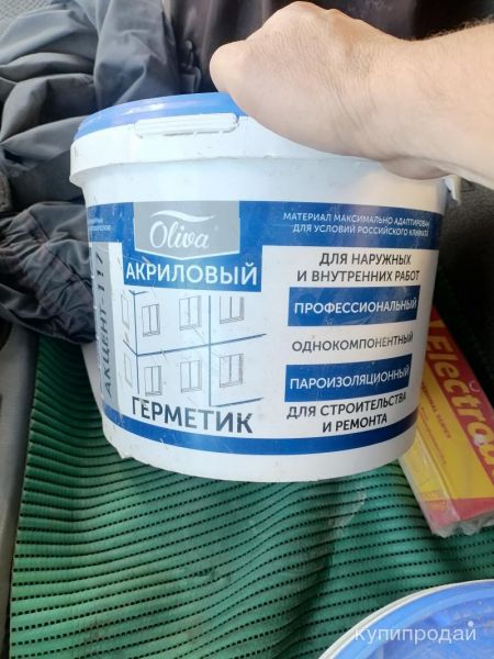 Герметик в Краснодаре