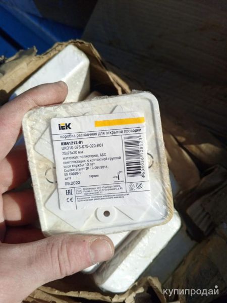 Коробка распаячная IEK КМ41212-01 для открытой проводки 75х75х20мм белая в Кимрах