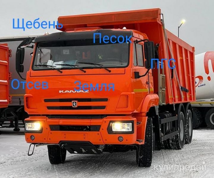 Щебень песок отсев вывоз мусора в Новосибирске