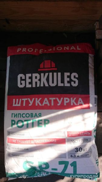 Продаю штукатурку. в Барнауле
